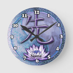 Vatten Lotus Teacher Rund Klocka