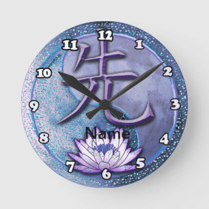 Vatten Lotus Teacher Rund Klocka