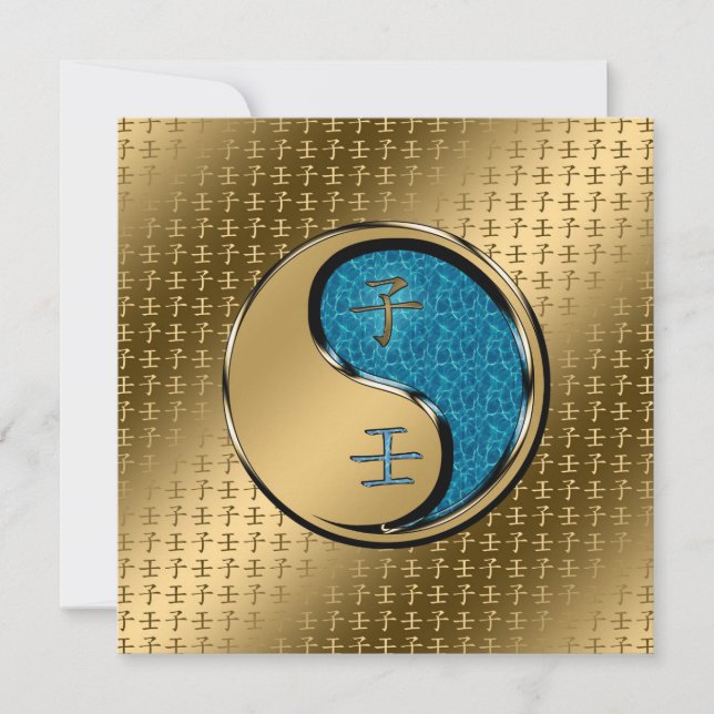 Vatten Råtta Kort (Framsida)