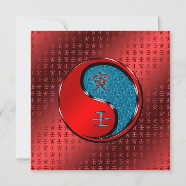 Vatten tigeråret kort (Framsida)