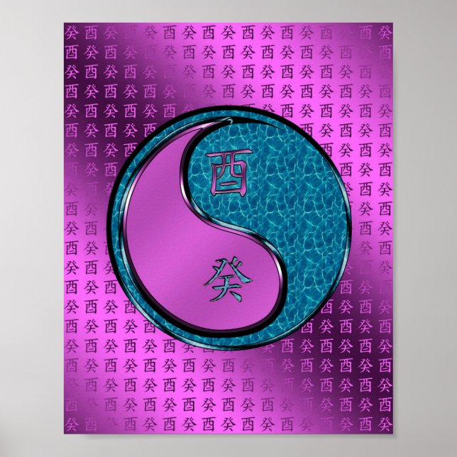 Vatten Tupp Poster (Framsidan)