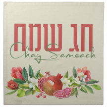 Vattencolor Chag Sameach Helgdag Challah Cover
