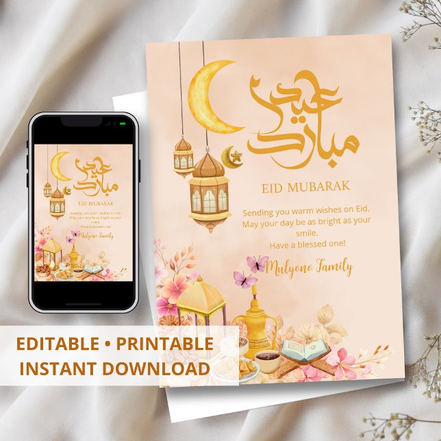 Vattenfärg Eid Mubarak-kort - Traditionella lyktor Julkort (Skapare uppladdad)