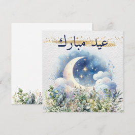 Vattenfärg Måne Grönska Guld Eid Mubarak Arabiska Julkort