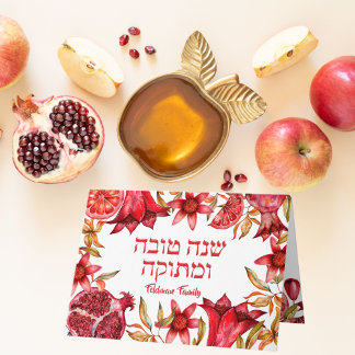 Vattenfärg Pomegranate Hebreiska Rosh Hashanah Kort