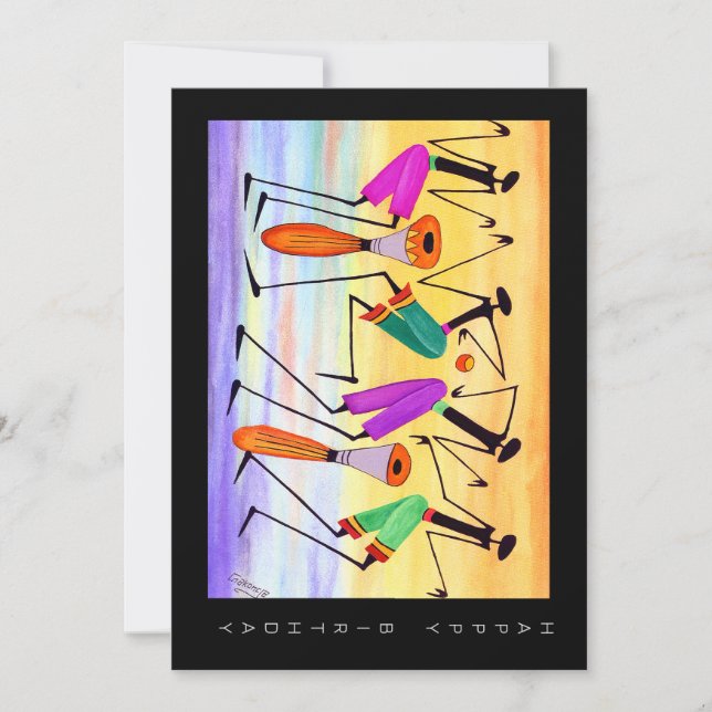 Vattenfärg, uttryck för lycka födelsedag kort (Framsida)