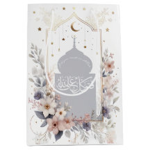 Vattenfärgad Blommigt Motivational Islamic Quran Q