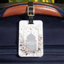 Vattenfärgad Blommigt Motivational Islamic Quran Q