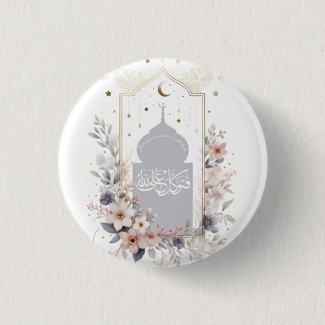 Vattenfärgad Blommigt Motivational Islamic Quran Q Knapp (Framsida)