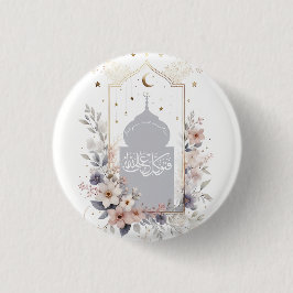 Vattenfärgad Blommigt Motivational Islamic Quran Q Knapp