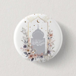 Vattenfärgad Blommigt Motivational Islamic Quran Q Knapp