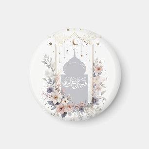 Vattenfärgad Blommigt Motivational Islamic Quran Q Magnet