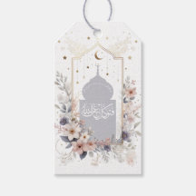 Vattenfärgad Blommigt Motivational Islamic Quran Q