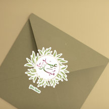 Vattenfärgad Grönt Botanical Eid Mubarak