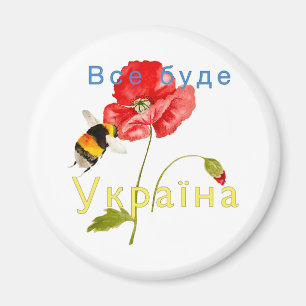 Vattenfärgillustration till stöd för Ukraina Magnet