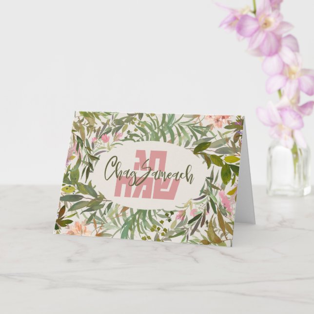 Vattenfärgsfärgschag Sameach - Helgdag Lycklig i H Kort (Orkide)