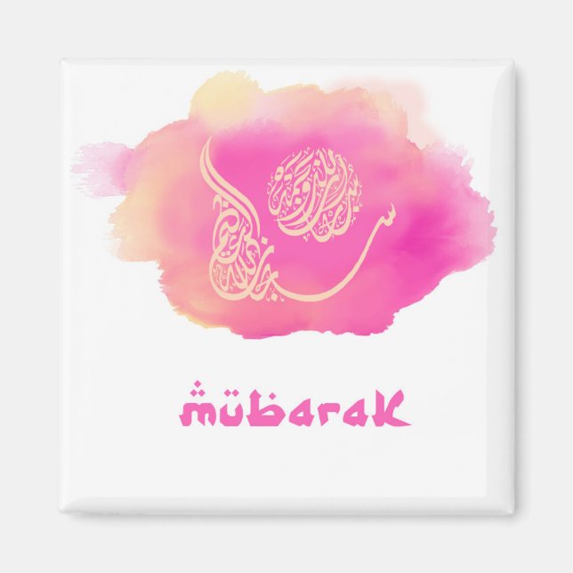 Vattenfärgsmubarak i arabisk kalligrafi magnet (Framsidan)