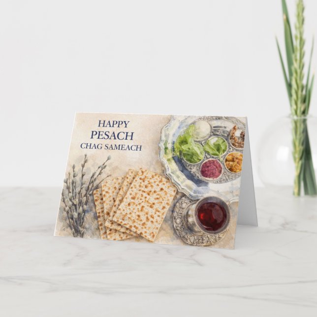Vattenfärgspåskhälsning – Glad Pesach  Kort (Framsida)