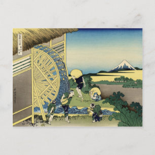 Vattenhjul på Onden, Katsushika Hokusai Vykort