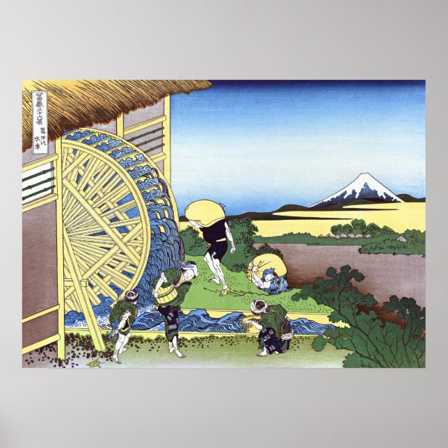 Vattenhjul vid Onden Poster (Framsidan)