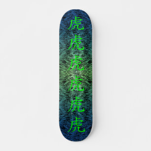 Vattenlevande kinesisk tigerskateboard skateboard bräda 20 cm