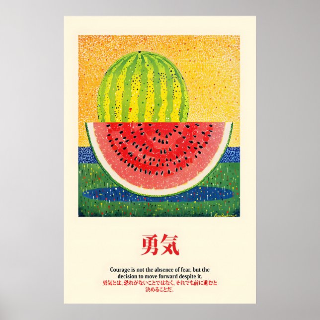 Vattenmelon Pop Art Print Japansk Mod Citat Poster (Framsidan)