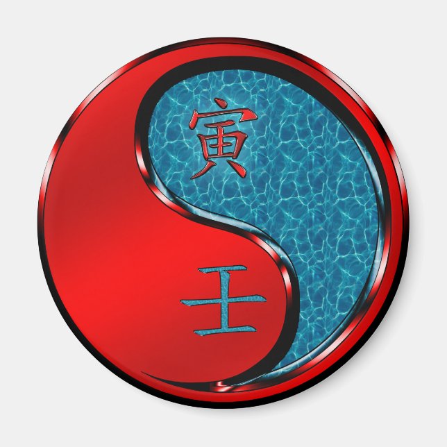 Vattentiger Magnet (Framsidan)