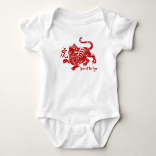 Växlingsår för tigern t shirt
