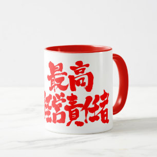 VD för verkställande direktören [Kanji] Mugg