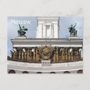 VDNKh Moscow, Ryssland Vykort