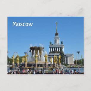VDNKh, Moskva, Ryssland Vykort