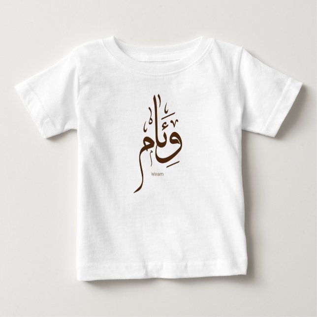 Veam i arabisk kalligrafi t shirt (Framsida)