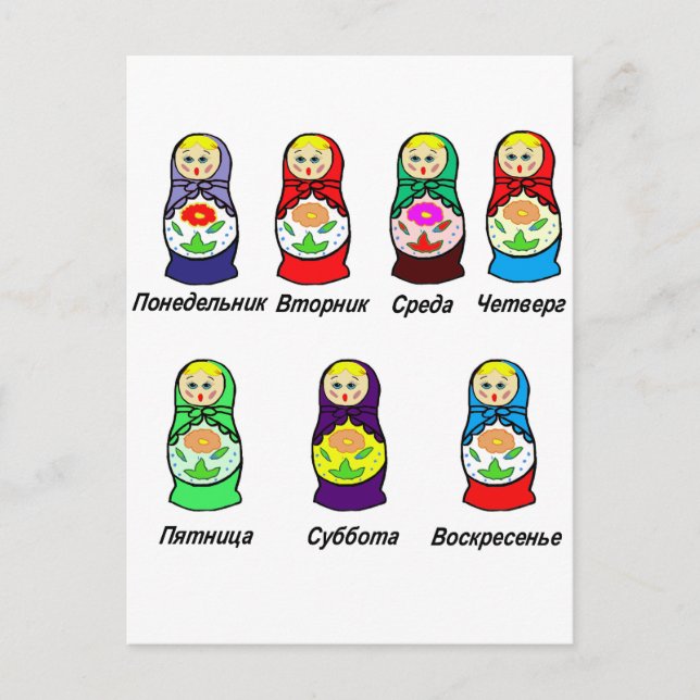 Veckodagen för kapning av dockor vykort (Framsida)