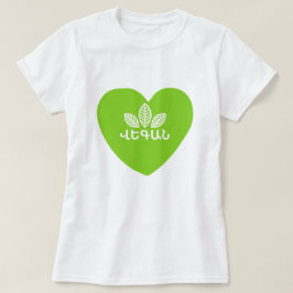 Vegan på armeniska Վ ե գ ա ն T Shirt