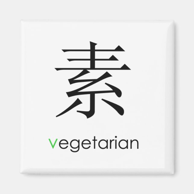 Vegetarian Oriental Magnet (Framsidan)