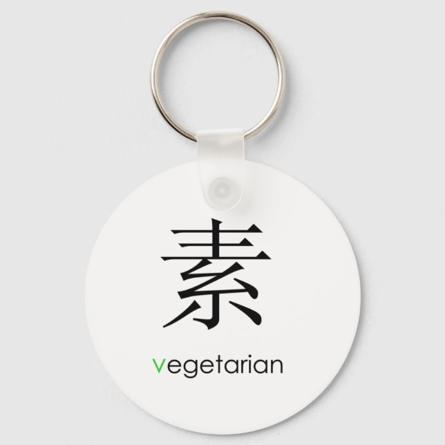Vegetarian Oriental Nyckelring (Framsida)