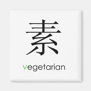 Vegetarisk österlänning magnet