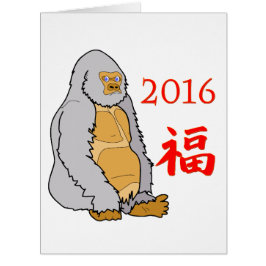 Vektor 2016 år av apan jumbo kort