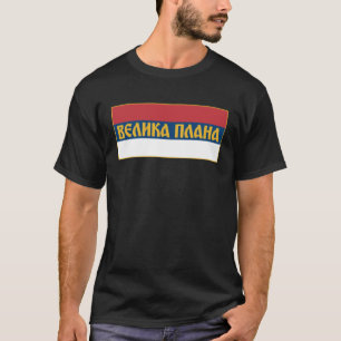 Velika Plana Podunavlje Srpska Zastava Serbian Fla T Shirt