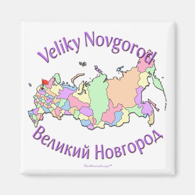 Veliky Novgorod Magnet (Framsidan)