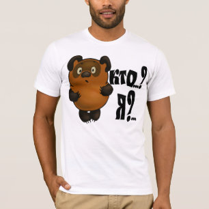 Vem.? Mig? … T Shirt
