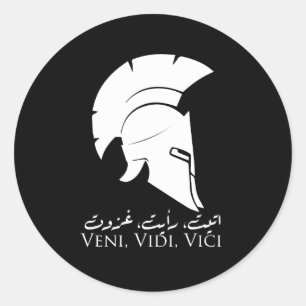 Veni, Vidi, Vici - Arabiskt kalligrafi Roman Runt Klistermärke