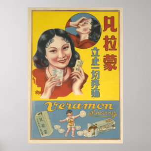 Veramon (Vintage Chinese Ads) Poster