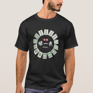 Verdant Harmony All Grönt T Shirt