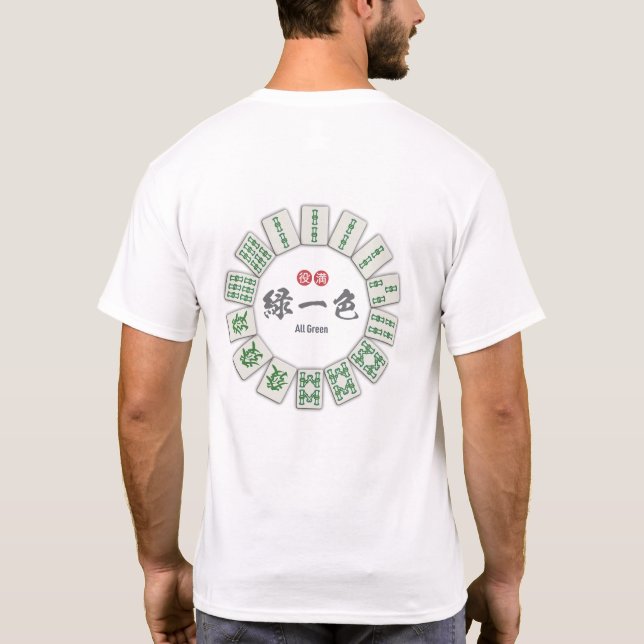 Verdant Harmony All Grönt T Shirt (Baksida)