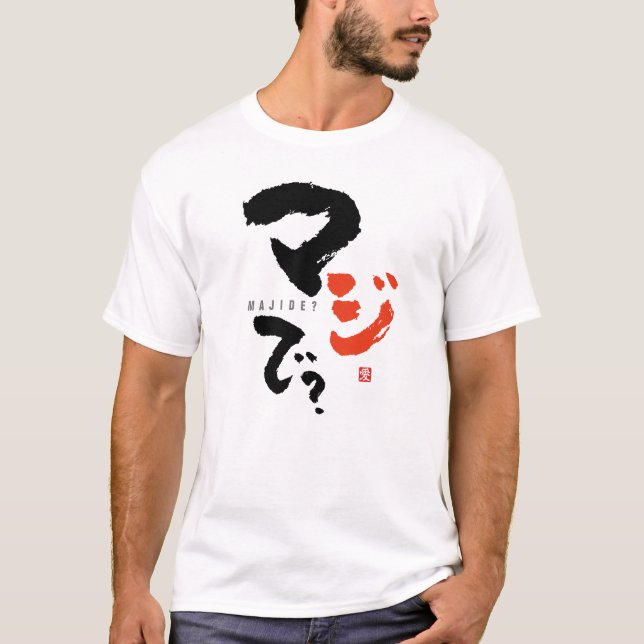 Verkligen? [japanskt] t shirt (Framsida)