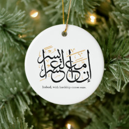 Verkligen Med Svårighet Kommer Lättnad – Arabisk T Julgransprydnad Keramik