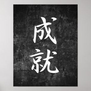 Verksamhet - Jouju Poster