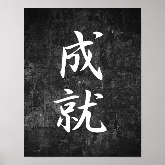 Verksamhet - Jouju Poster (Framsidan)