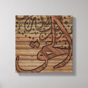 Verkställer den islamiska calligraphyen för canvastryck